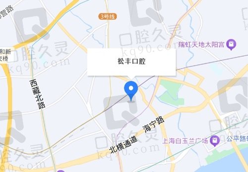 上海松丰口腔医院地址