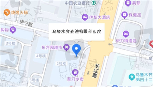 乌鲁木齐麦迪格眼科医院地址