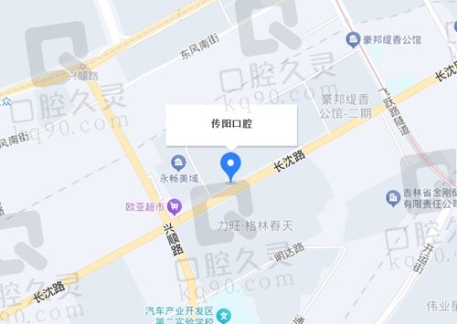 长春传阳口腔医院地址在什么地方？