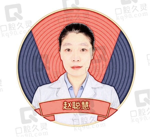 桂林柏乐口腔医院补牙医生推荐