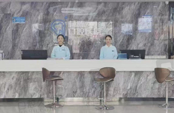 贵阳林陈朗朗口腔前台