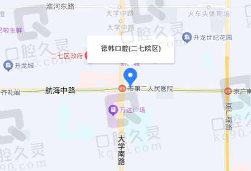 郑州德韩口腔医院二七院区地址