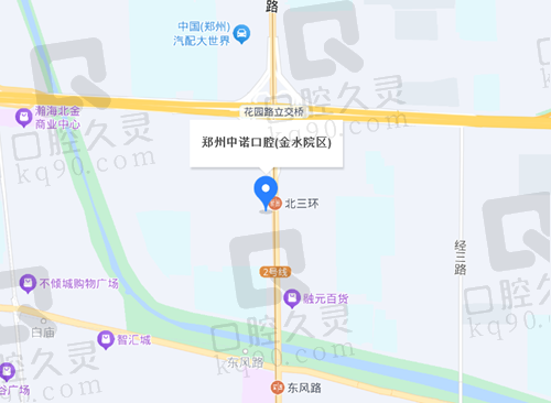 郑州中诺口腔医院地址电话