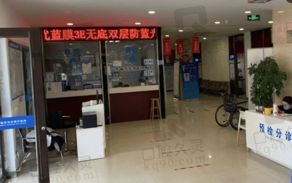 青岛新视界光 华眼科医院医生介绍