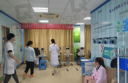 青岛新视界光 华眼科医院口碑怎么样？