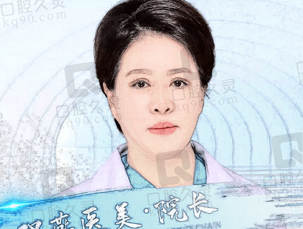 哈尔滨双燕医疗美容门诊部滕双艳医生怎么样？