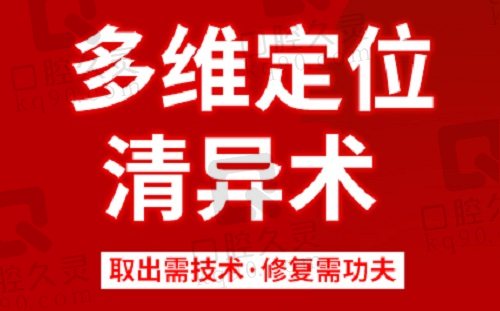 周云超医生注射物取出技术