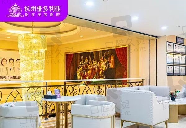 杭州維多利亞醫(yī)療美容醫(yī)院吸脂/抗衰/玻尿酸價格表 杭州維多利亞醫(yī)療美容醫(yī)院吸脂/抗衰/玻尿酸價格表