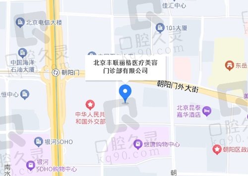 北京丰联丽格医疗美容医院地址