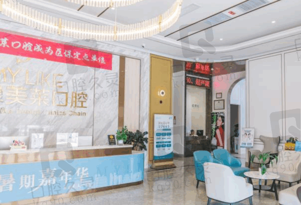 天津美莱口腔医院矫正怎么样