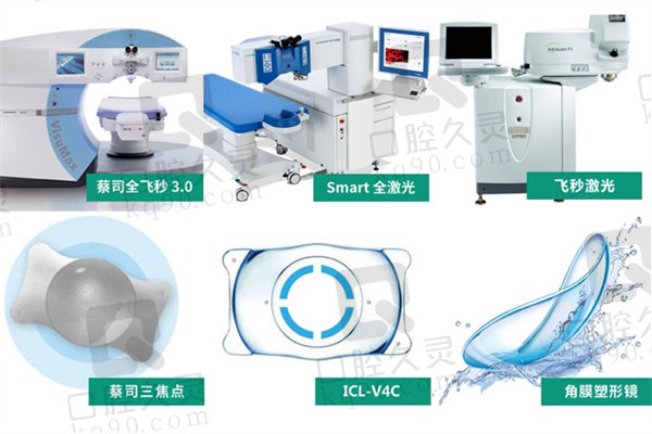 郑州奥弗克眼科医院近视手术怎么样