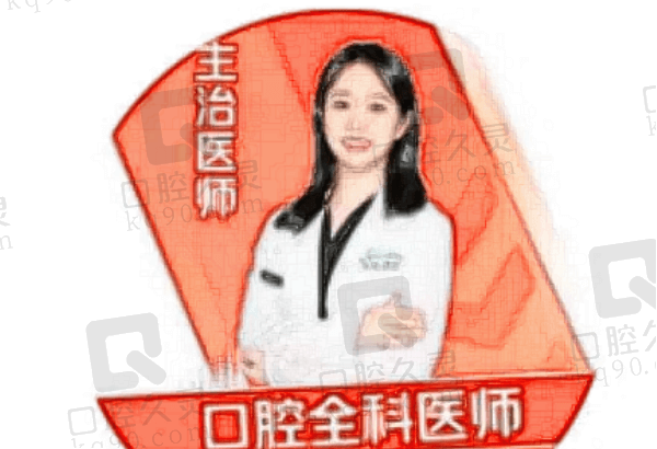 宁波恒美口腔张云婷医生怎么样