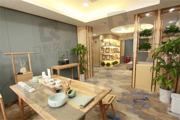 福州晶特爾牙科收費(fèi)價目表