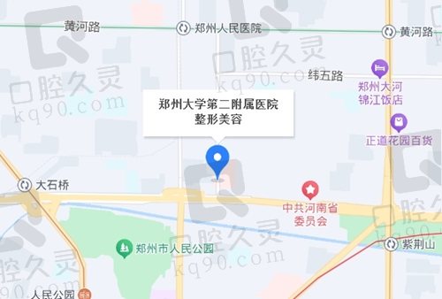 郑州大学第二 附 属医院正美医疗美容