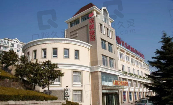 青岛诺德医学美容门店