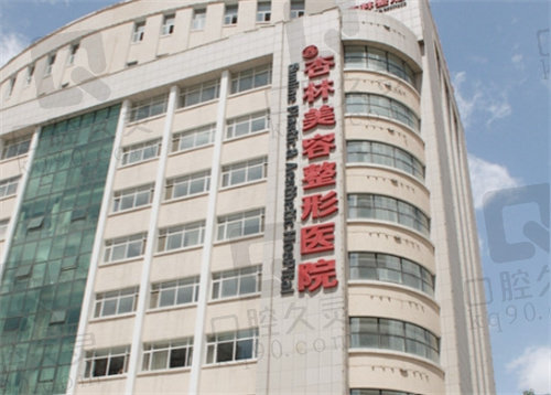 沈陽隆胸排名前三的醫(yī)院