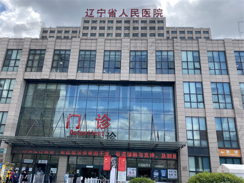 沈陽隆胸排名前三的醫(yī)院