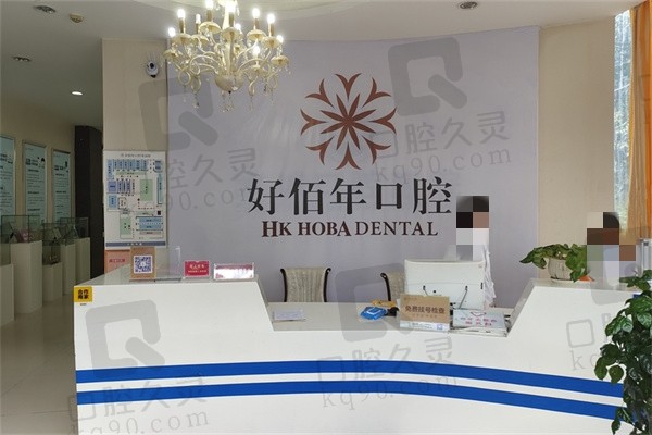 六盘水好佰年有几路公交车？
