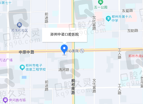 郑州中诺口医院地址