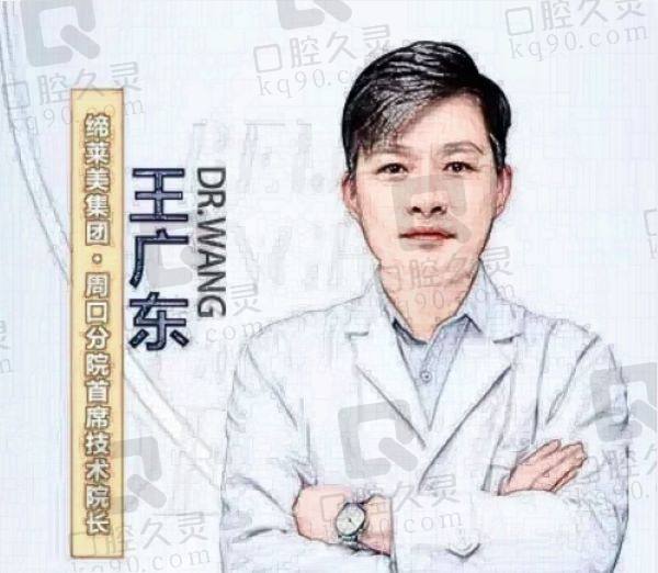 周口缔莱美王广东割双眼皮怎么样