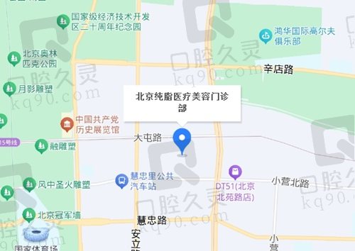 北京纯脂医疗美容医院地址