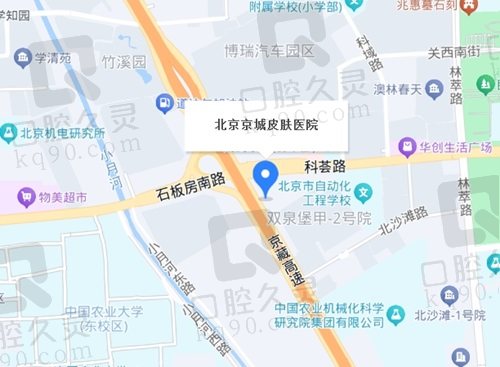 北京京城皮肤医院地址路线怎么走？