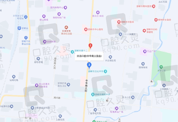 邯郸贝洁口腔（中华南大街店）乘车路线