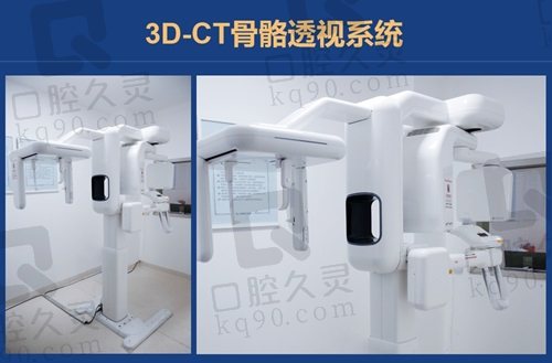 北京圣嘉新整形医院磨骨怎么样？