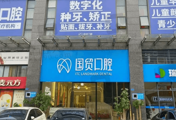 东莞南城国贸口腔可靠吗