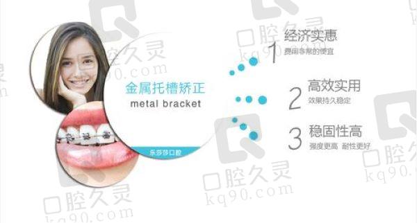 玉溪牙博仕口腔正畸医生