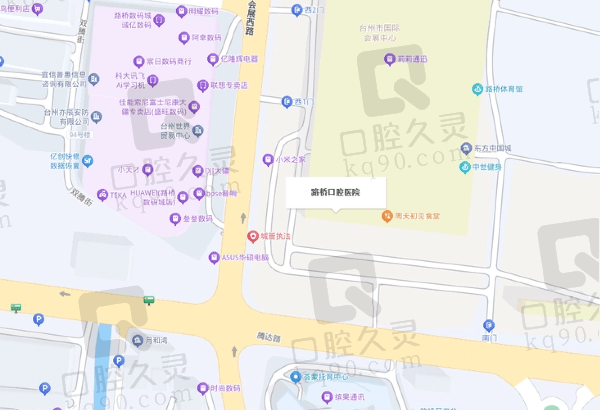 台州路桥口腔医院地址