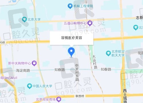 北京亚楠容悦医疗美容诊所地址