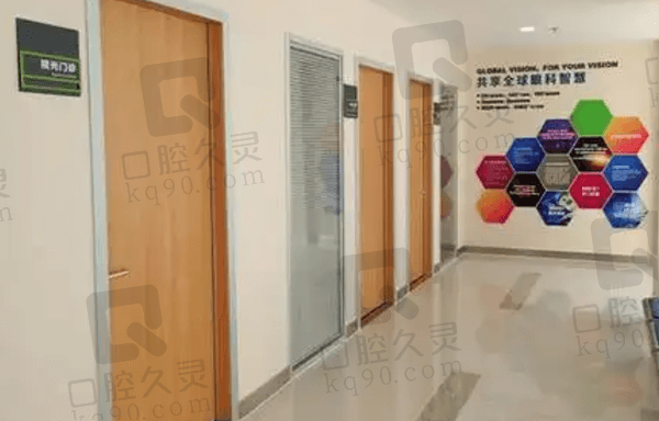 马鞍山爱尔眼科医院是正规医院吗？