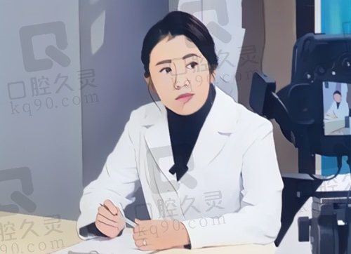 北京蕾士悦容王晓健医生