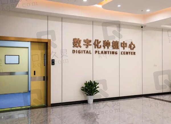 长春中诺口腔医院口碑怎么样