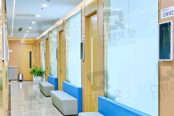 北京首 口附一口腔医院价格表