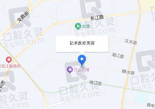 哈尔滨亿术医疗整形医院地址