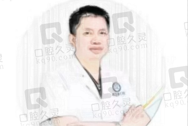 广州优洁美口腔覃宣辅医生个人资质