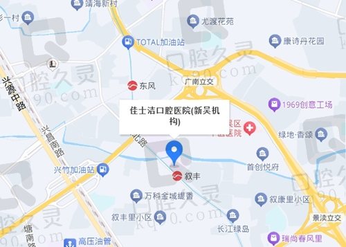 无锡佳士洁口腔-新吴机构地址