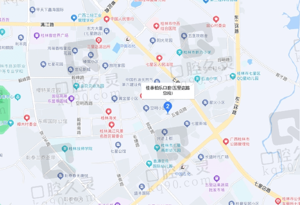 桂林柏乐口腔医院地址在哪里