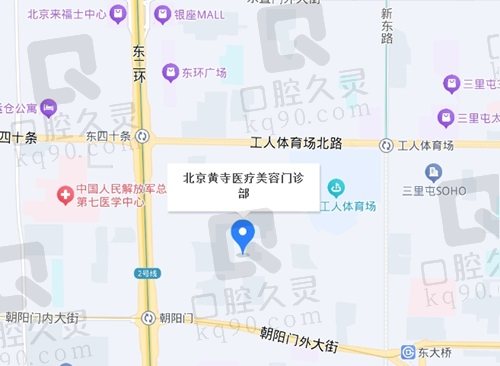 黄寺整形外科医院地址在哪里？