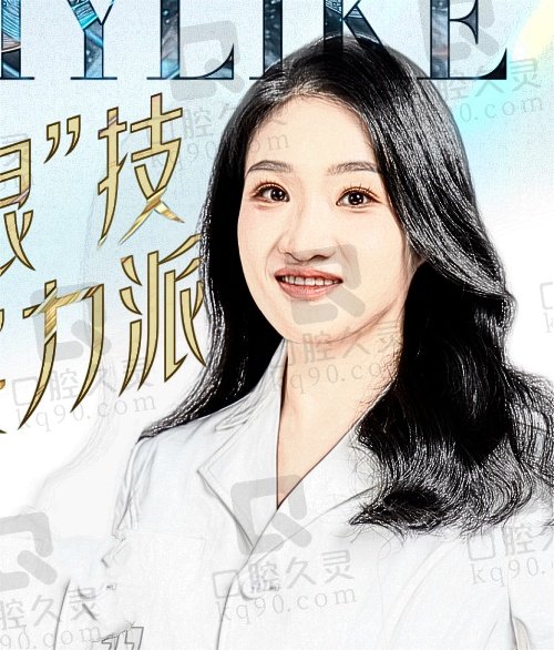 武汉美莱张倩倩医生