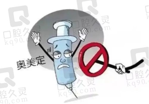 2025年奥美定取出指定医院名单