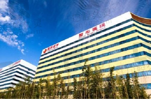 西安国 际医学中心 医院