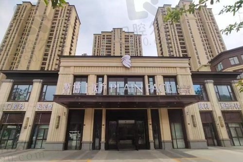 青岛皙博士医疗美容门诊部简介