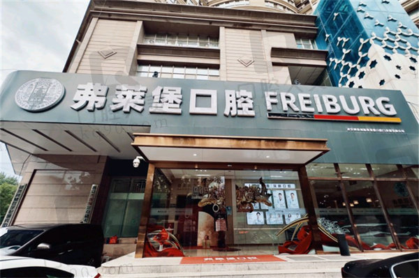 西安牙贴面哪里做得好