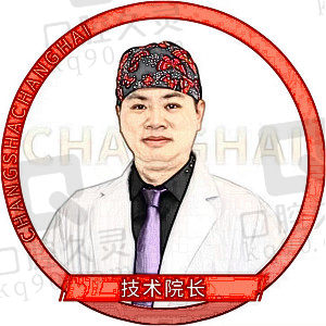 向仕棋医生