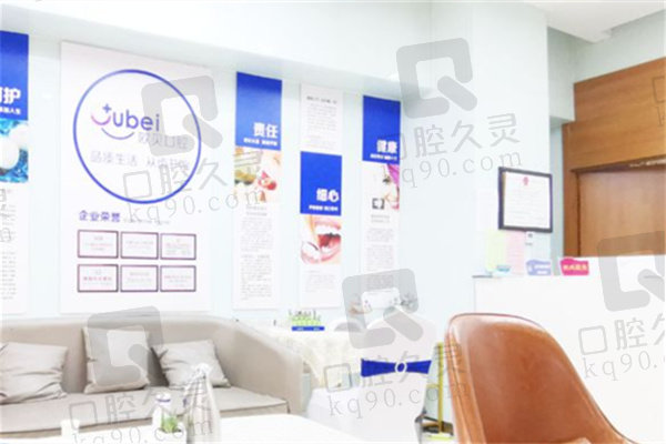 呼市欧贝口腔医院镶牙怎么样？
