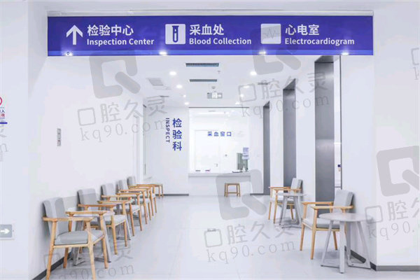 西安双宝口腔医院拔智齿价格