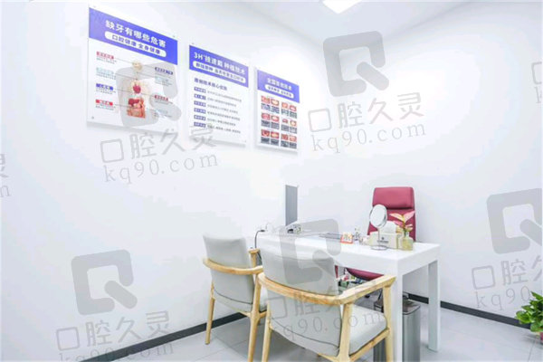 西安双宝口腔医院拔智齿价格